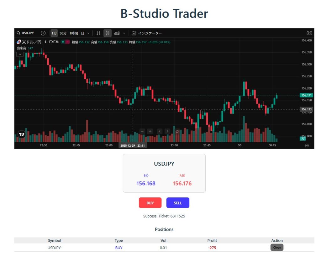 最新スクショ公開